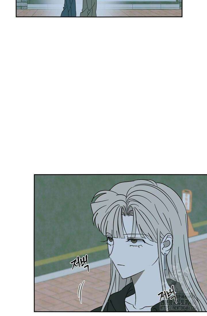선배는 우울해! 58화 71