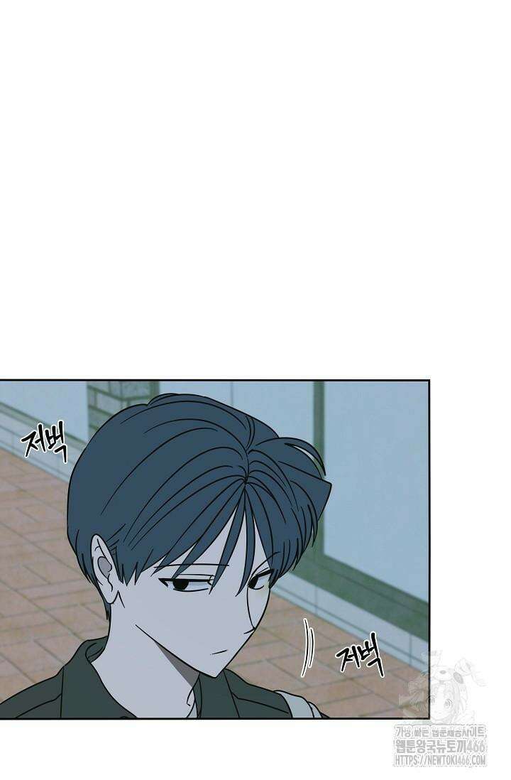 선배는 우울해! 58화 72