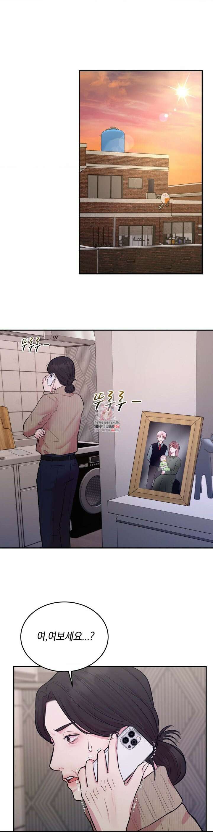 러브레미디 23화 1