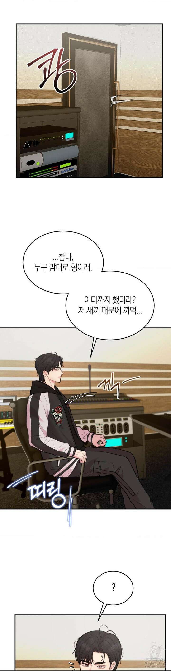러브레미디 23화 30