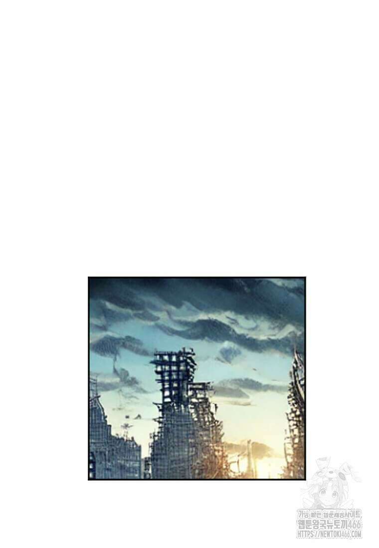 다른 세계에서 주워왔습니다 248화 14
