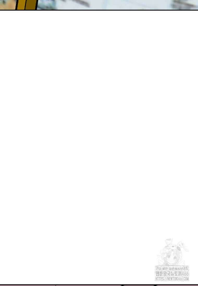 다른 세계에서 주워왔습니다 248화 36