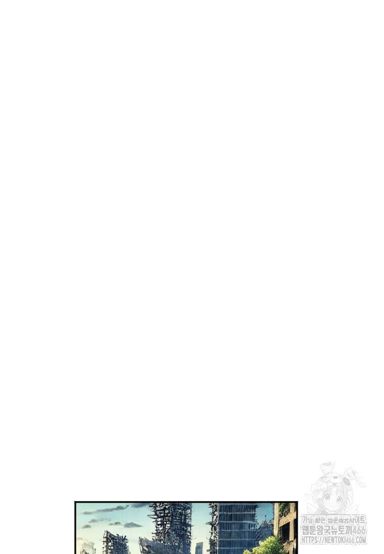 다른 세계에서 주워왔습니다 248화 40