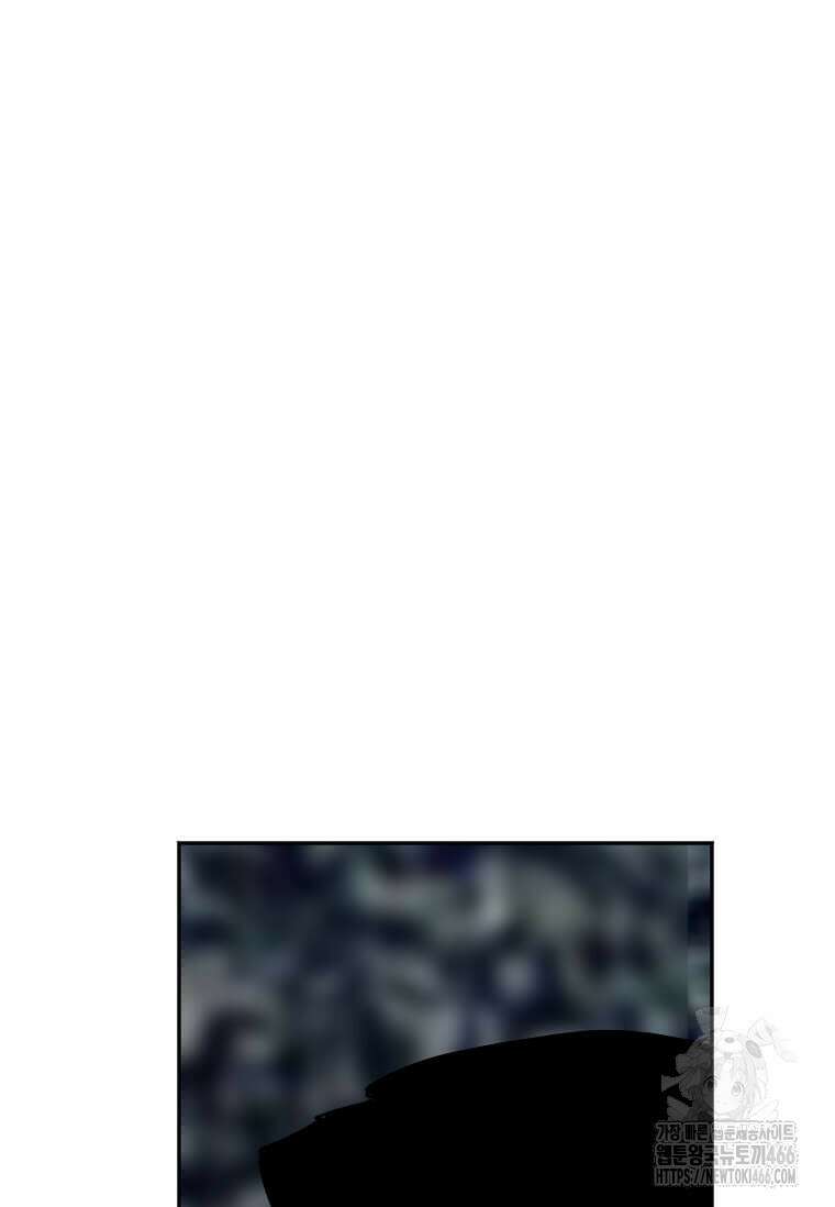 다른 세계에서 주워왔습니다 248화 49