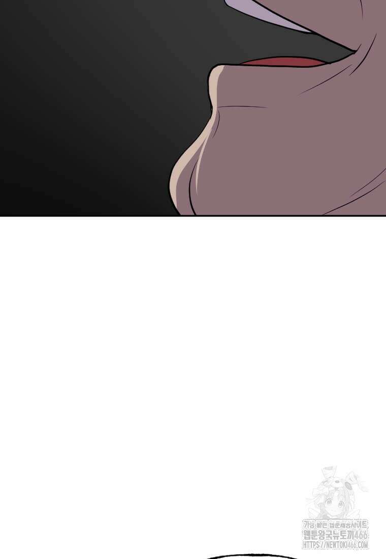 다른 세계에서 주워왔습니다 248화 75