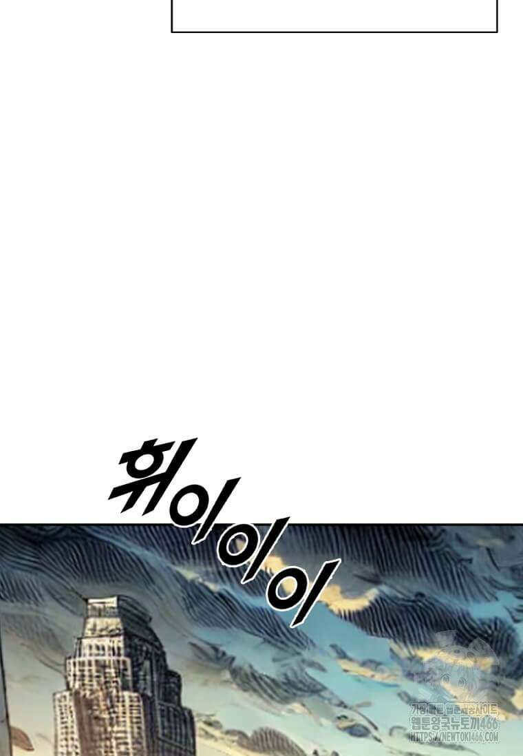 다른 세계에서 주워왔습니다 248화 97