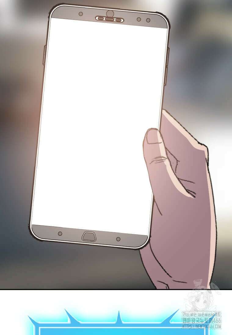 다른 세계에서 주워왔습니다 248화 105