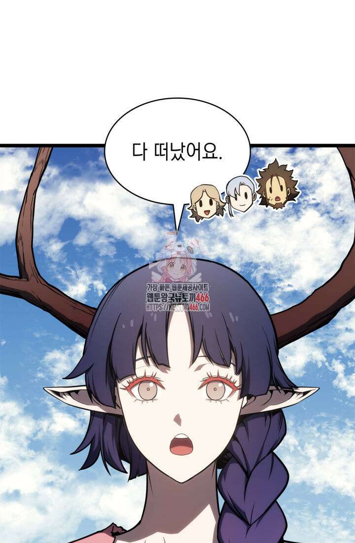 재앙급 영웅님이 귀환하셨다 103화 1