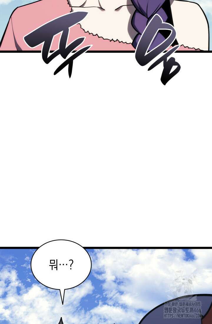 재앙급 영웅님이 귀환하셨다 103화 2