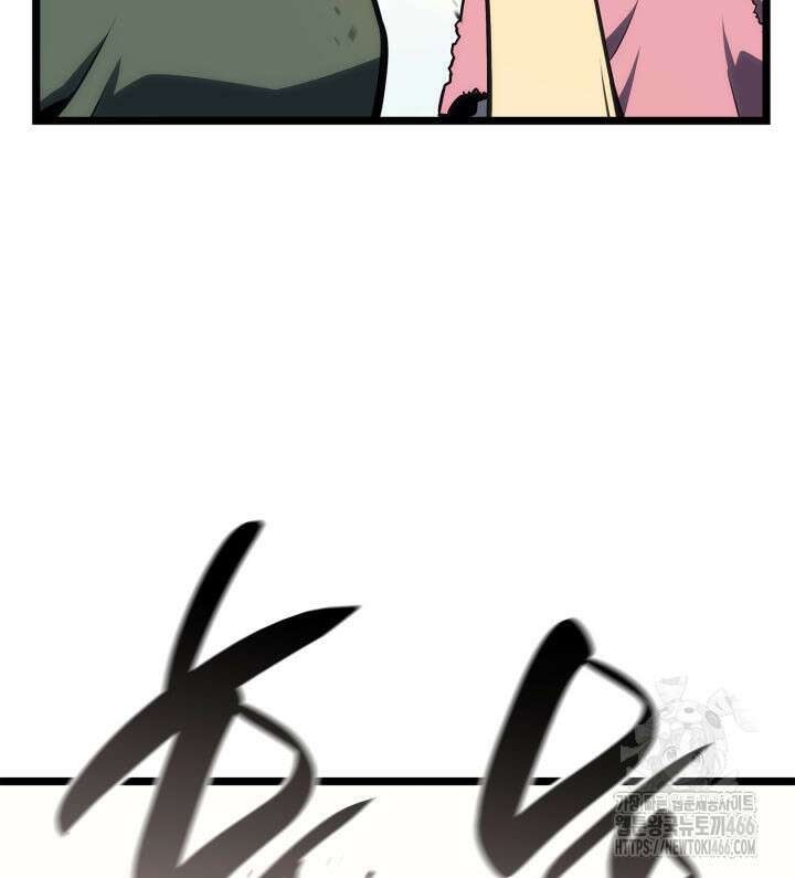 재앙급 영웅님이 귀환하셨다 103화 7