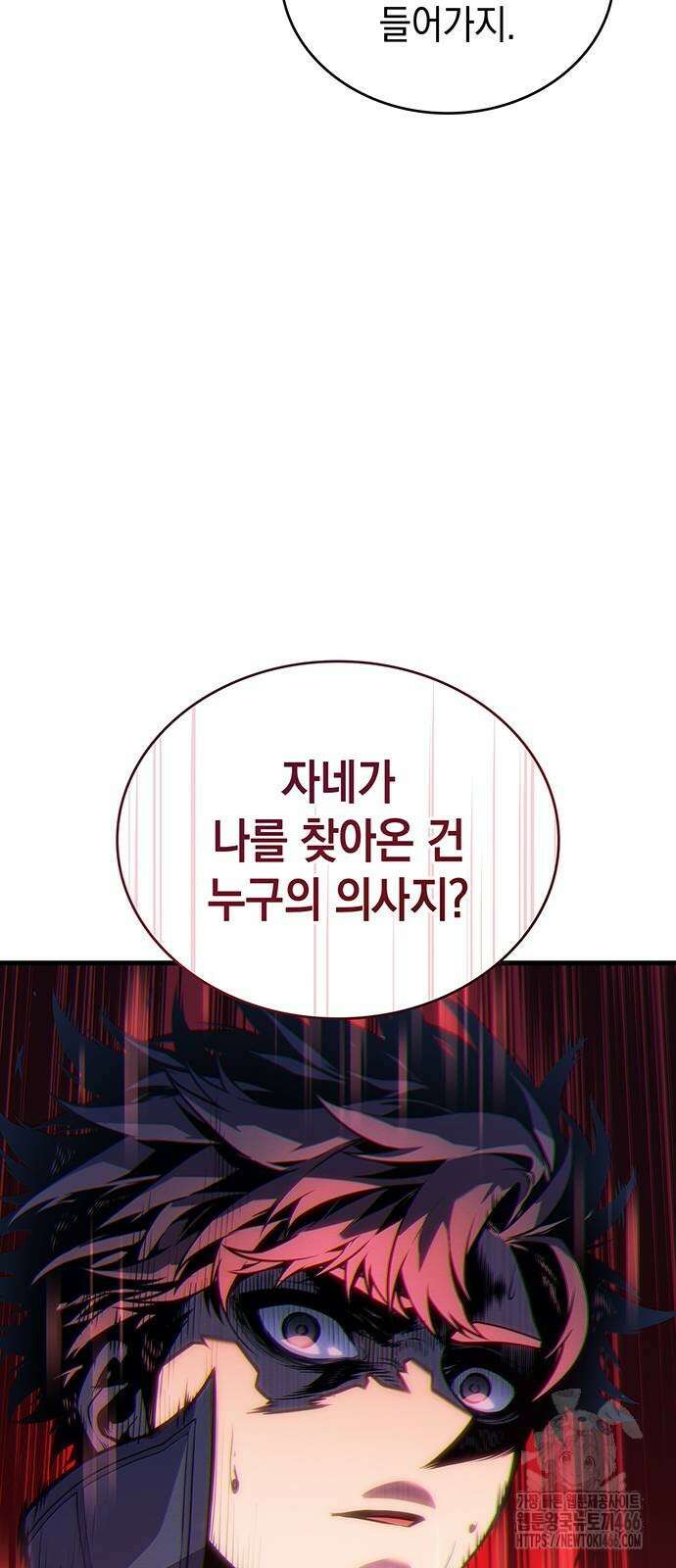 배드 본 블러드 12화 2