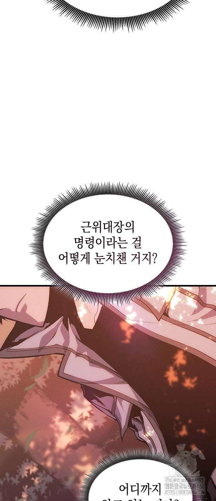 배드 본 블러드 12화 7