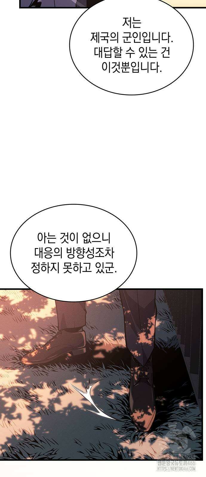 배드 본 블러드 12화 13