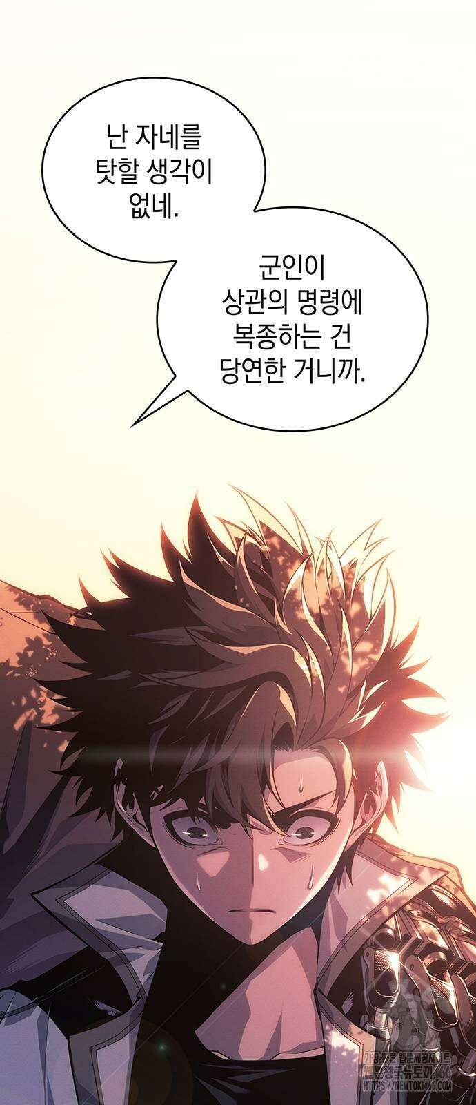 배드 본 블러드 12화 14