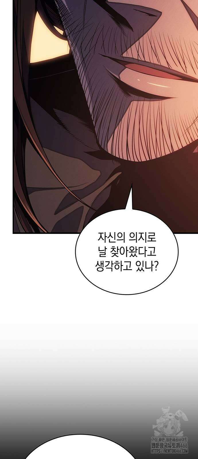 배드 본 블러드 12화 16