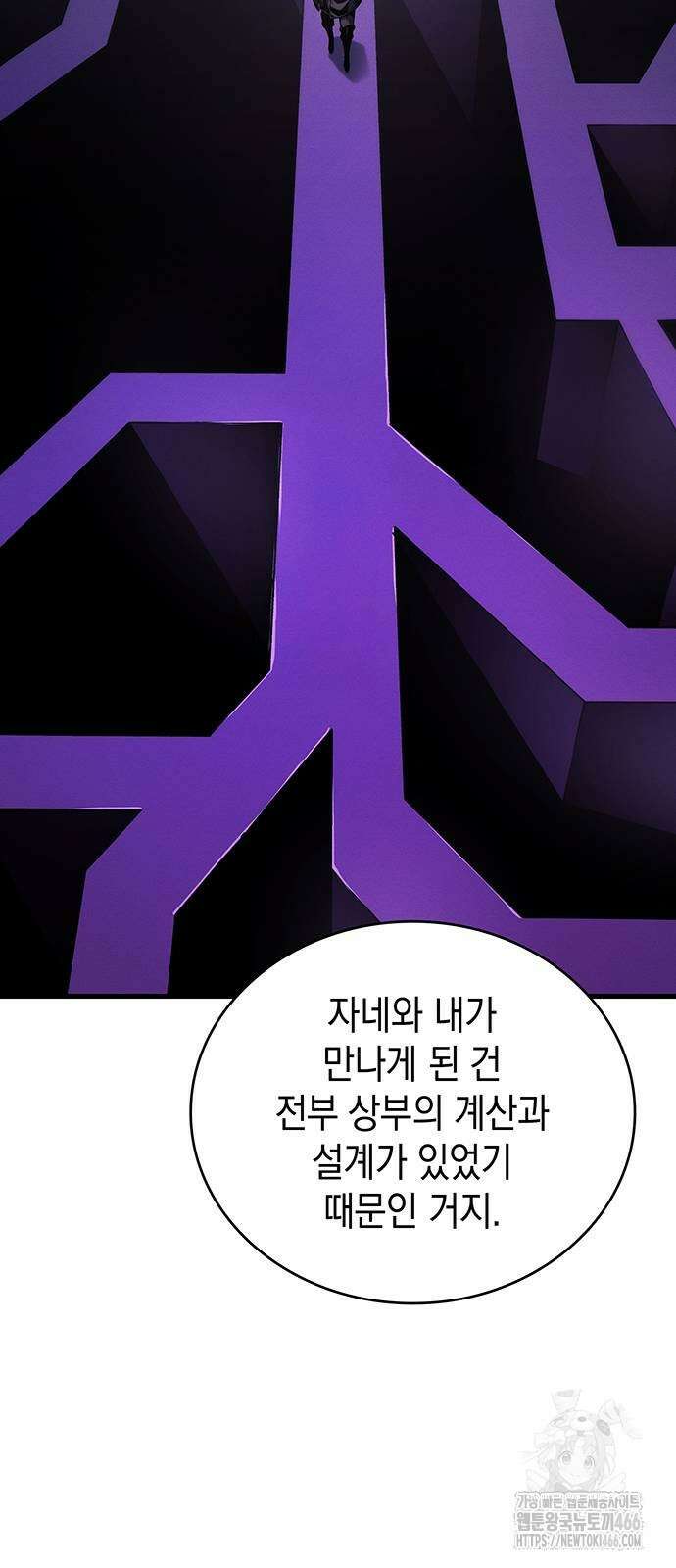 배드 본 블러드 12화 19