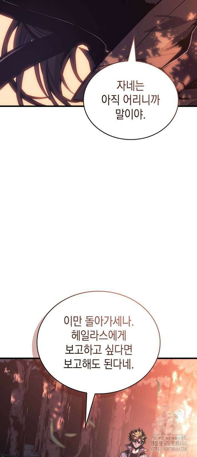 배드 본 블러드 12화 25
