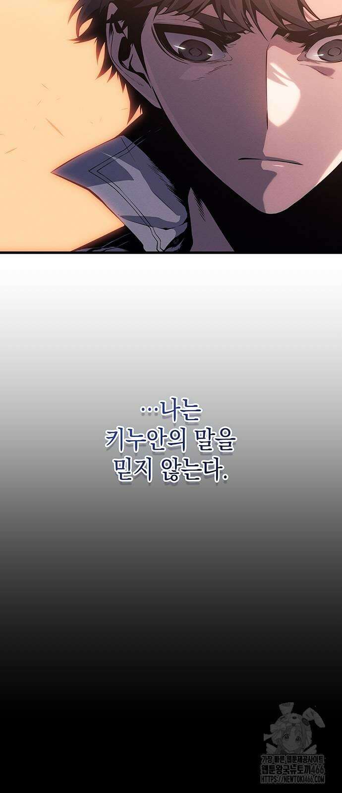 배드 본 블러드 12화 27