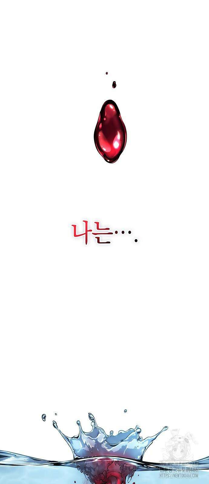 배드 본 블러드 12화 32