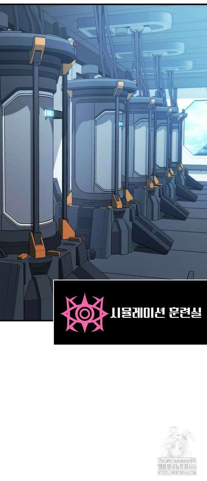 배드 본 블러드 12화 35