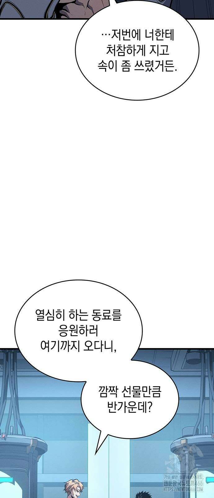 배드 본 블러드 12화 48