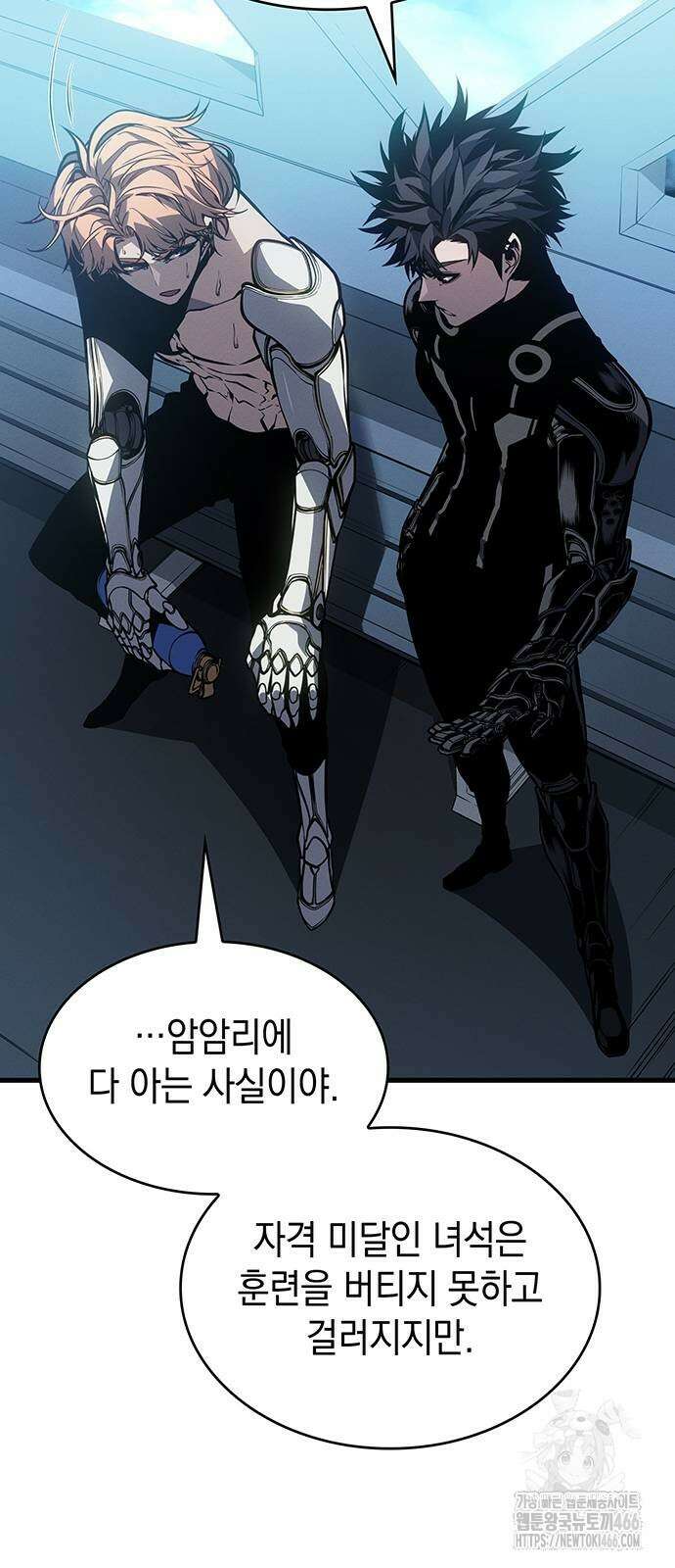 배드 본 블러드 12화 50