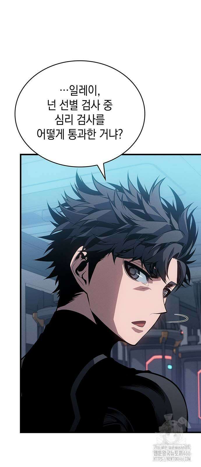 배드 본 블러드 12화 51