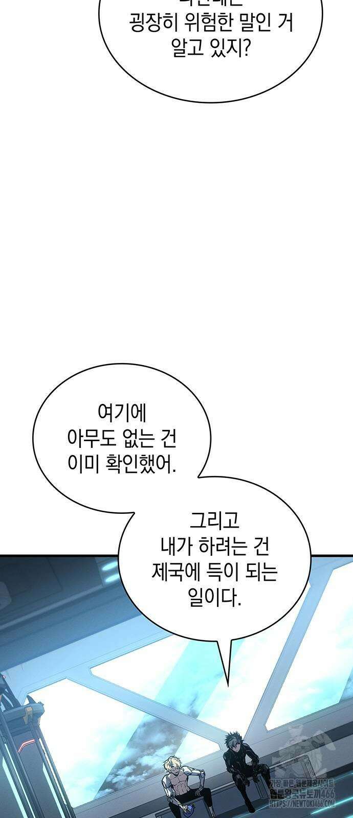 배드 본 블러드 12화 53