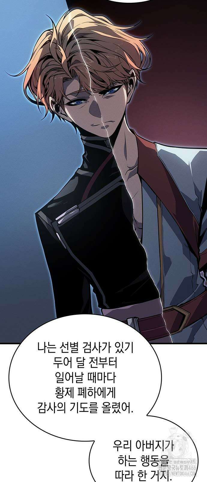 배드 본 블러드 12화 60