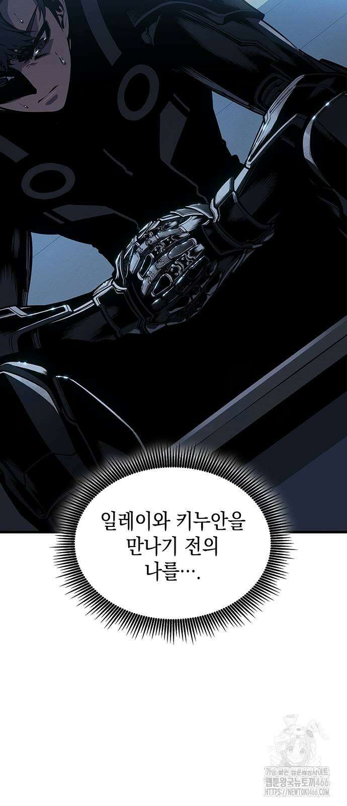 배드 본 블러드 12화 63
