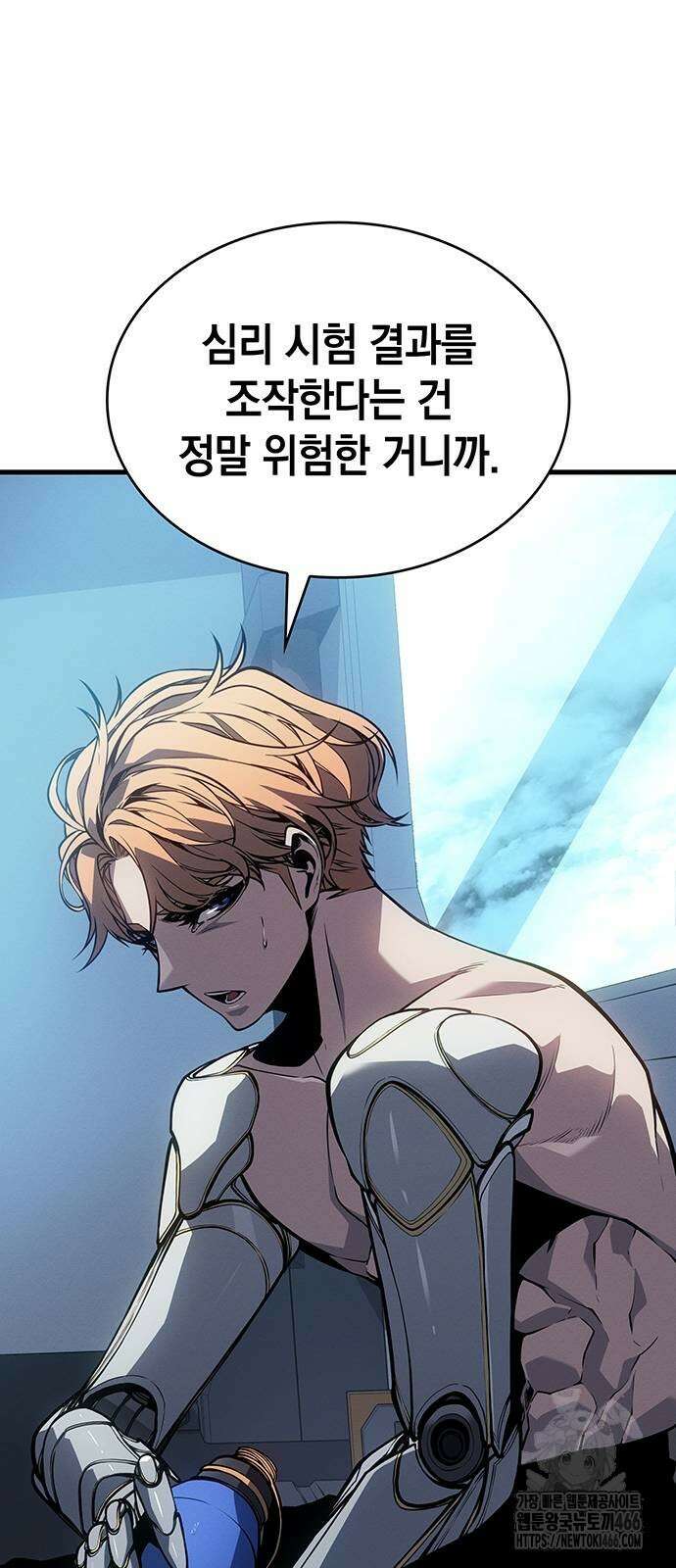 배드 본 블러드 12화 65