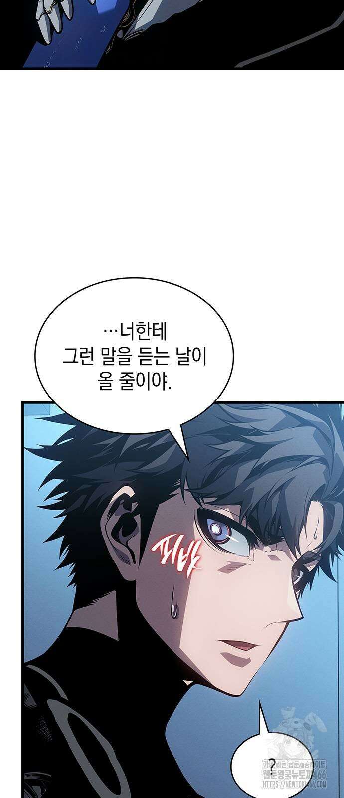 배드 본 블러드 12화 66
