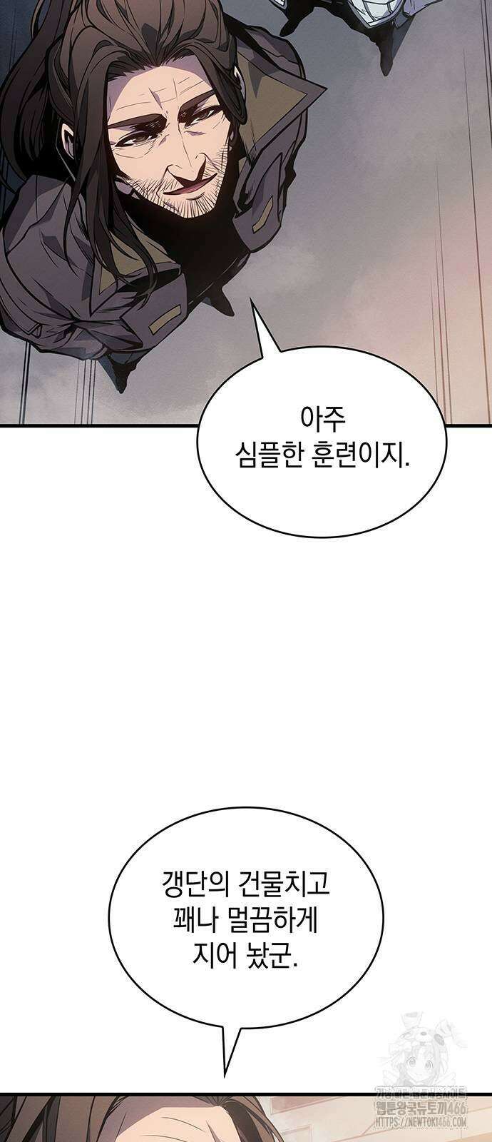 배드 본 블러드 12화 71