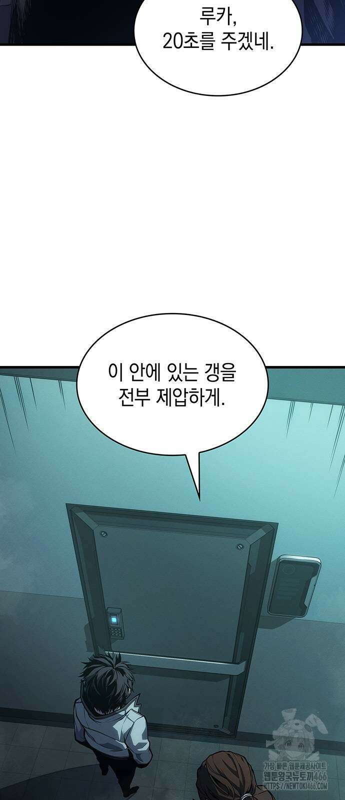 배드 본 블러드 12화 74