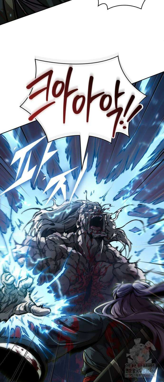 나노마신 236화 9