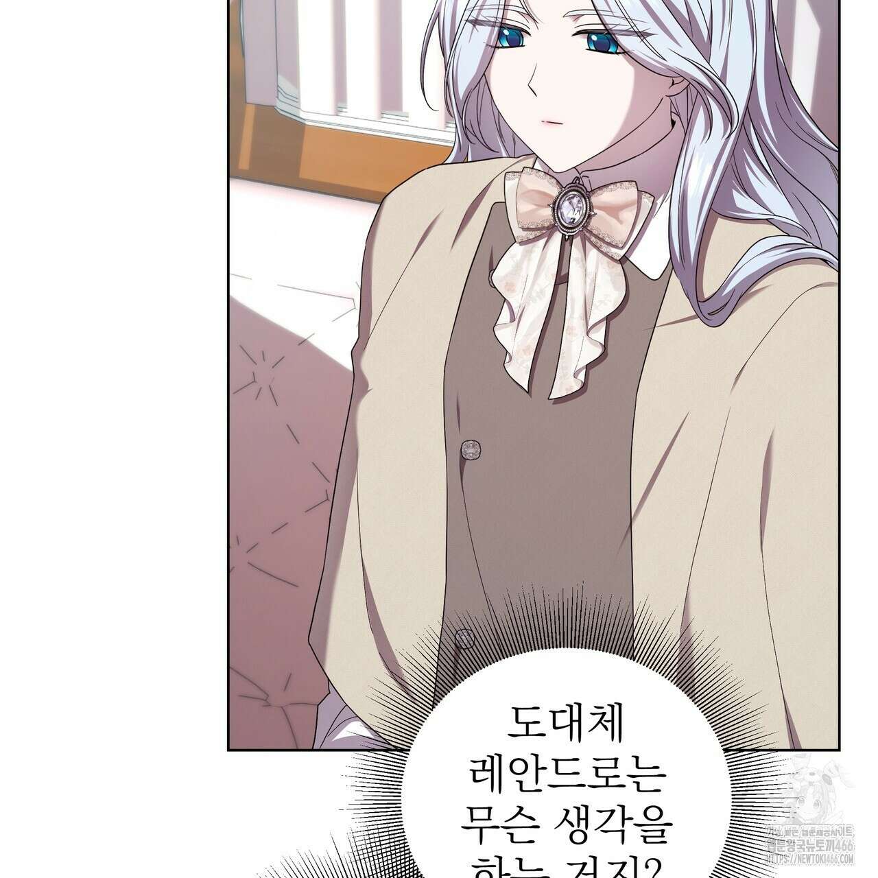 다정하신 나의 악연에게 64화 14