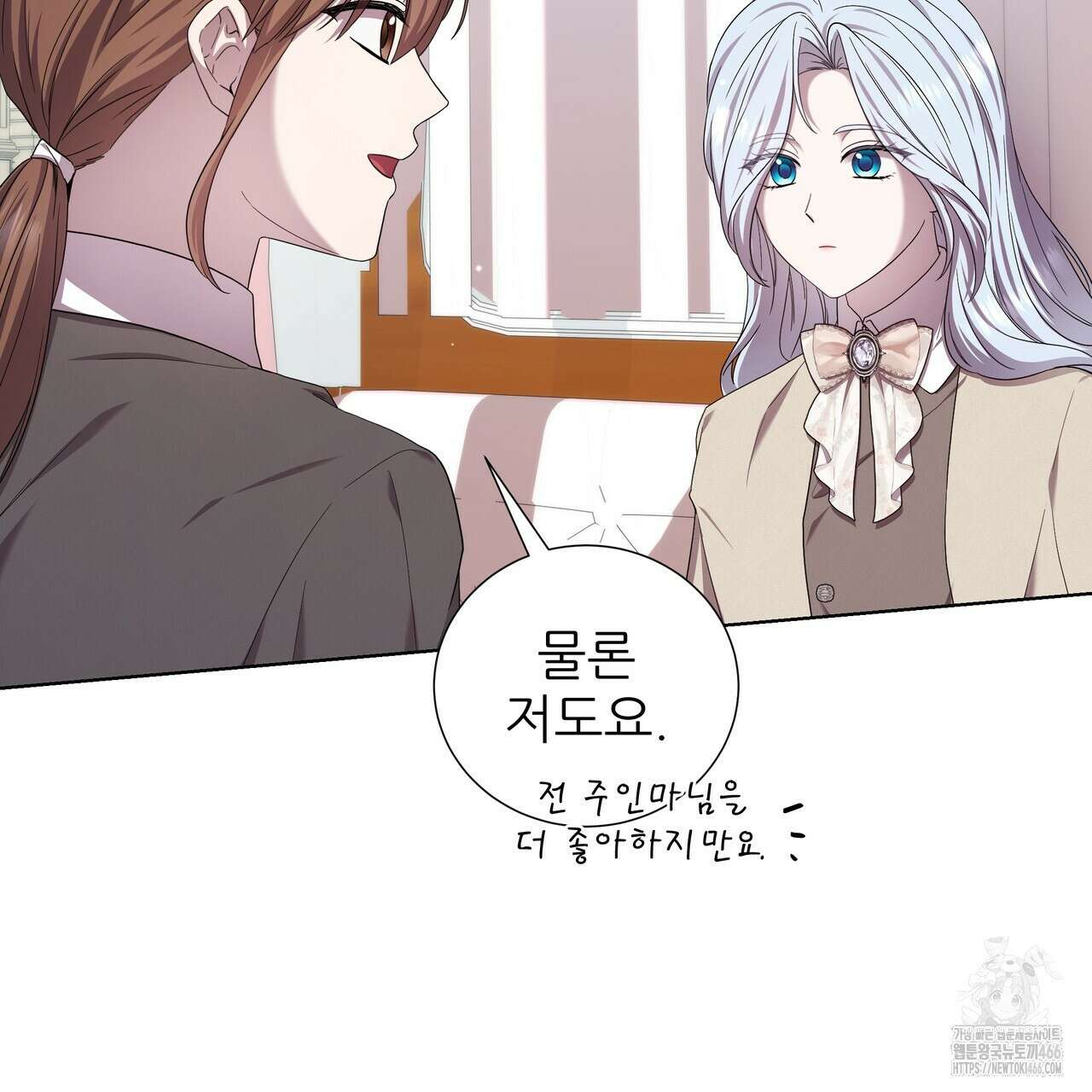 다정하신 나의 악연에게 64화 21