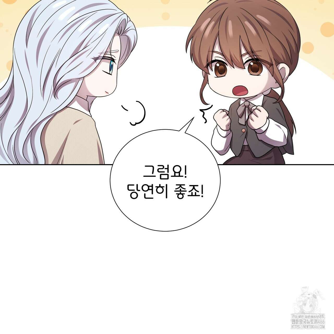 다정하신 나의 악연에게 64화 24