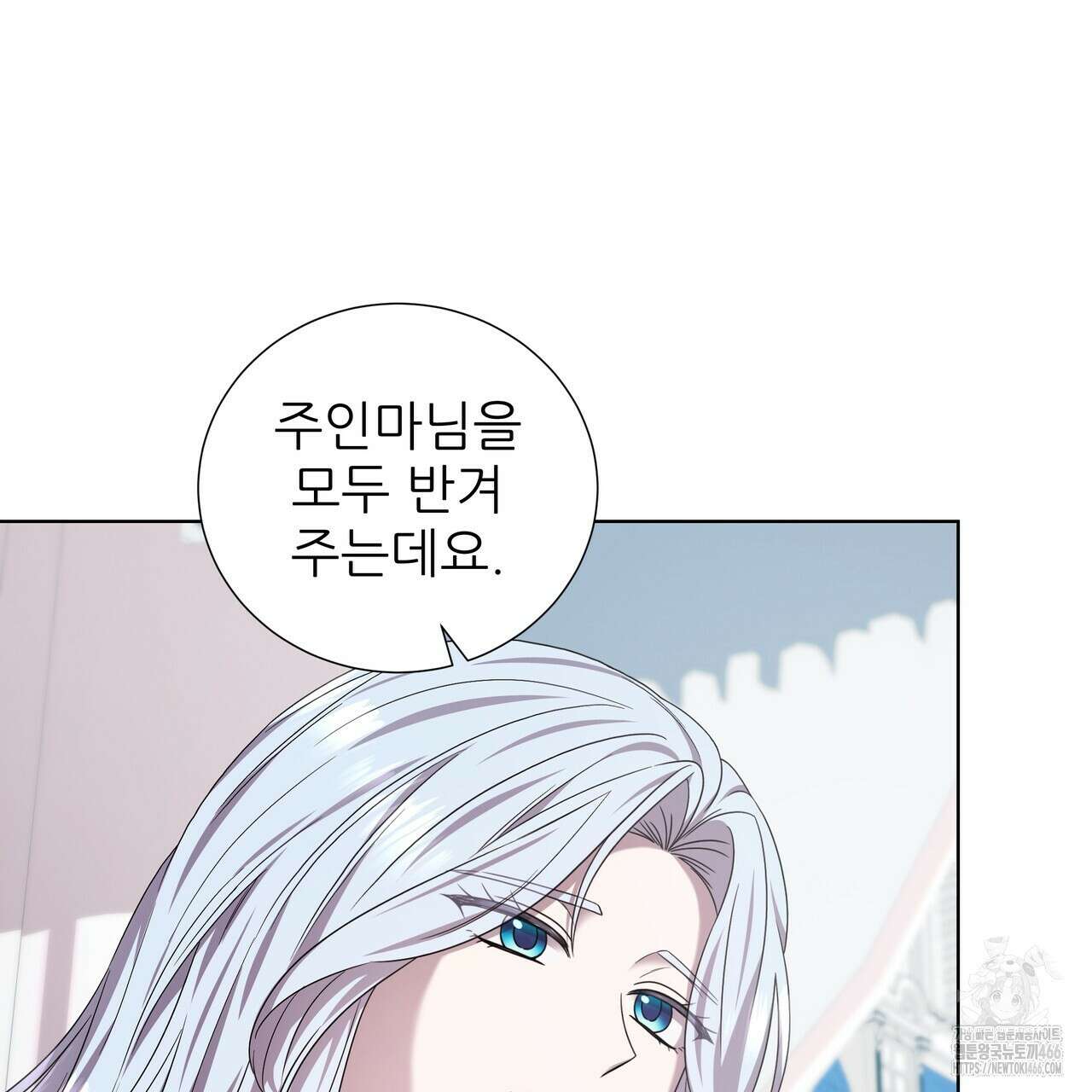다정하신 나의 악연에게 64화 25