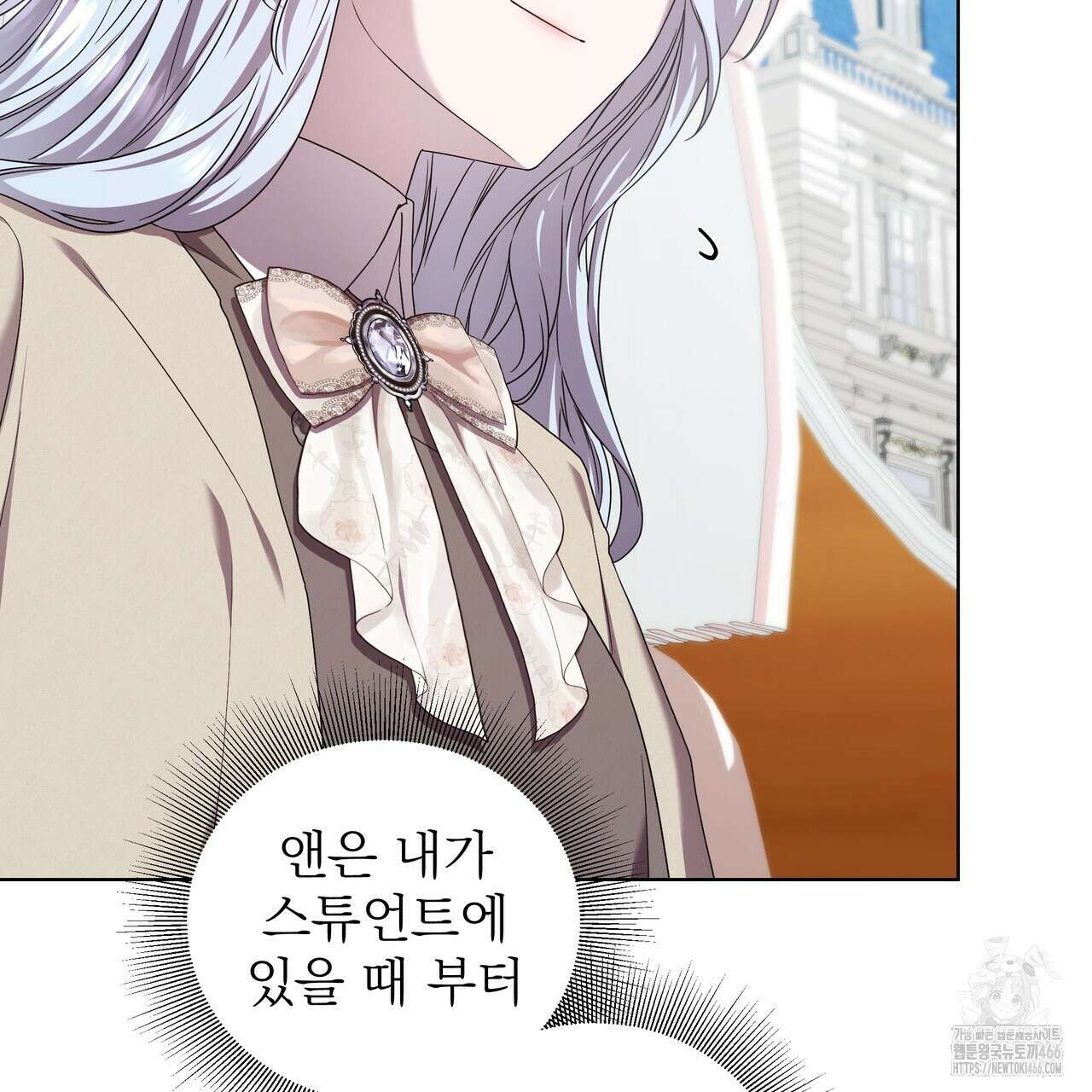 다정하신 나의 악연에게 64화 26