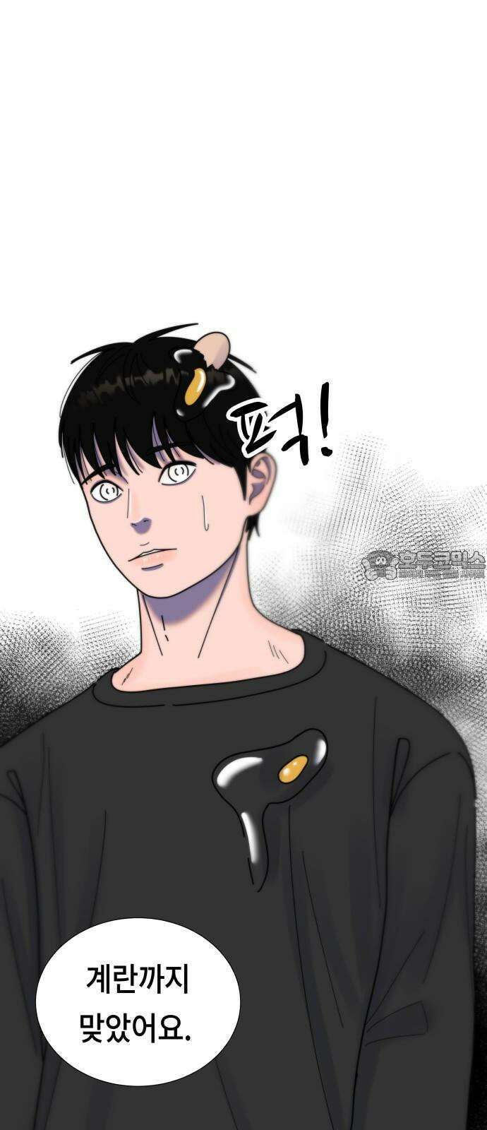 첫사랑, 두 번째 62화 6