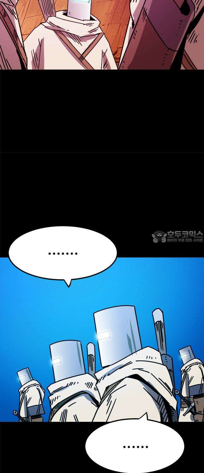 카루나 214． 관문 6