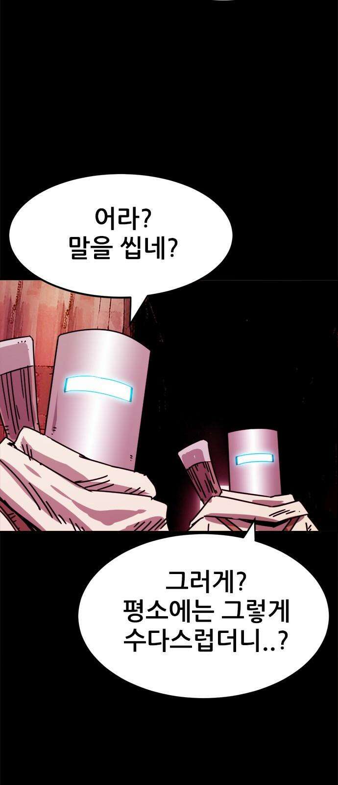 카루나 214． 관문 7