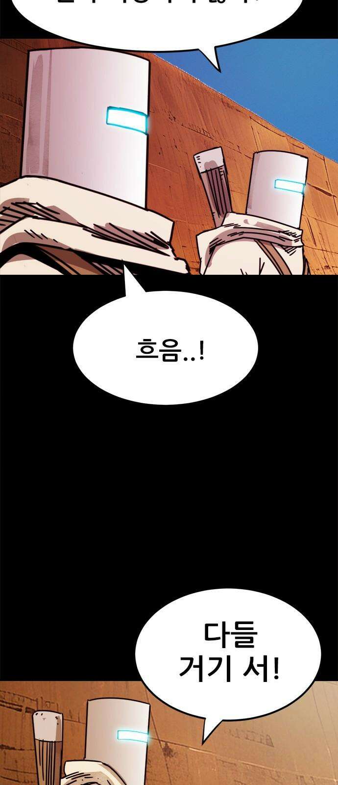 카루나 214． 관문 10