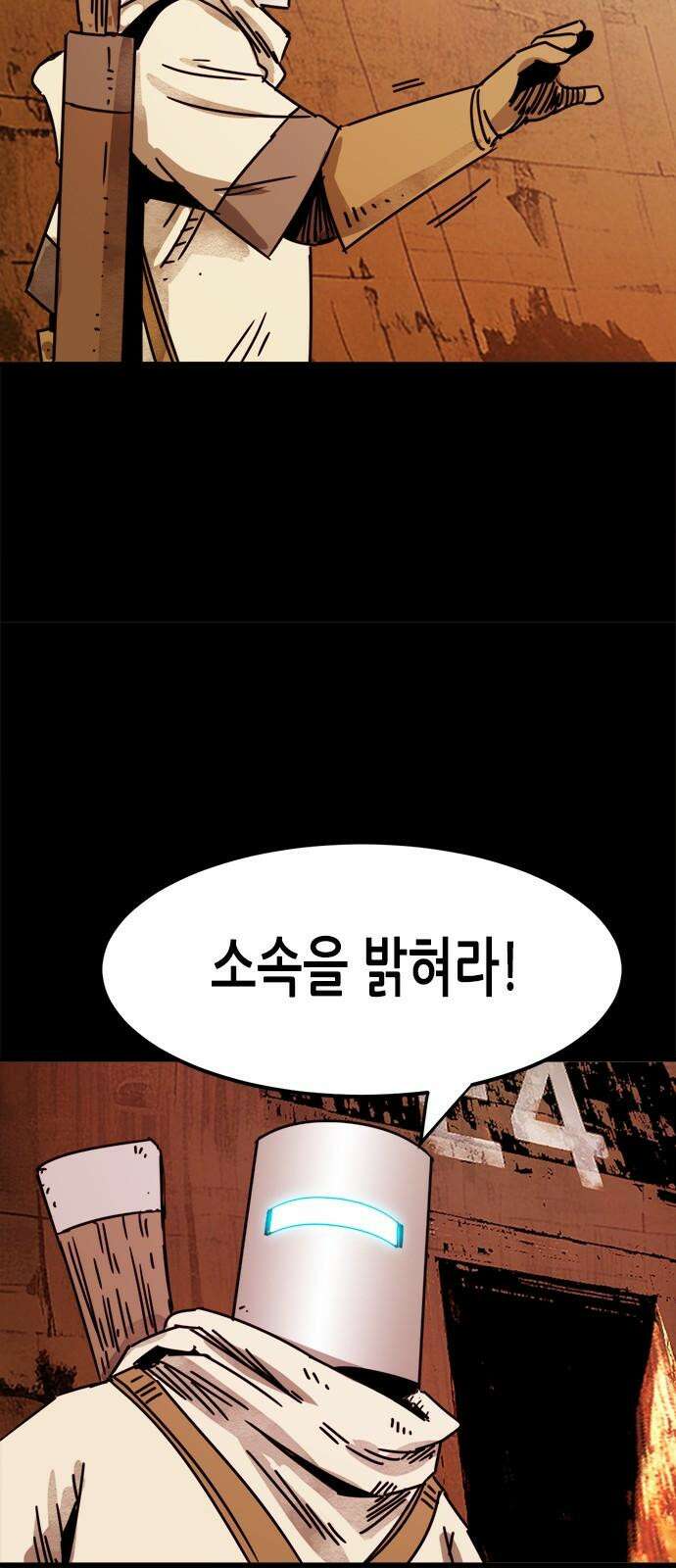 카루나 214． 관문 11