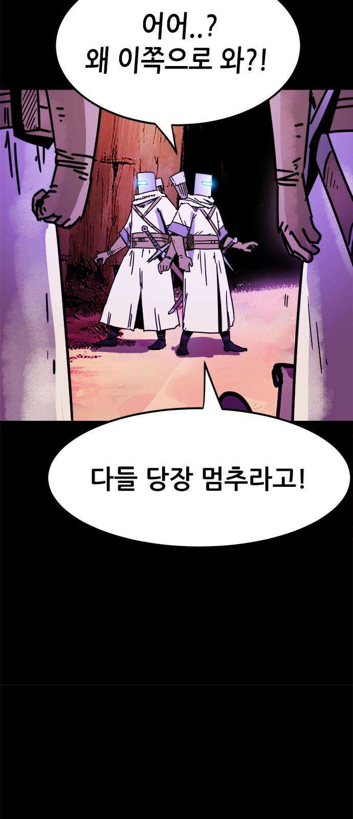 카루나 214． 관문 13