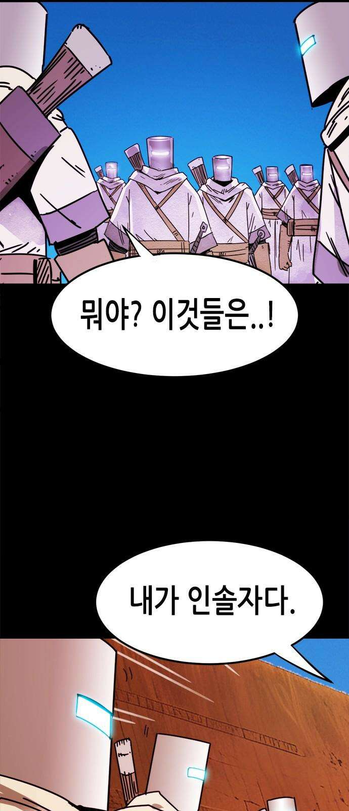 카루나 214． 관문 14