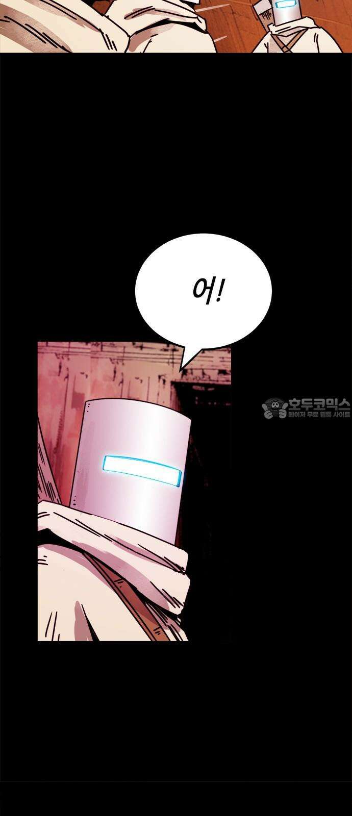 카루나 214． 관문 15