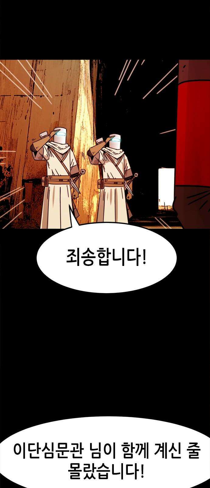카루나 214． 관문 16