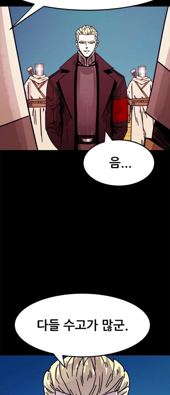 카루나 214． 관문 17